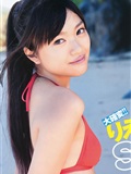 北原里英 NMB48　[Weekly Playboy]　2011 No.34(4)
